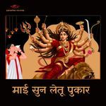 Nimiya Ke Gachhiya Maai Ke