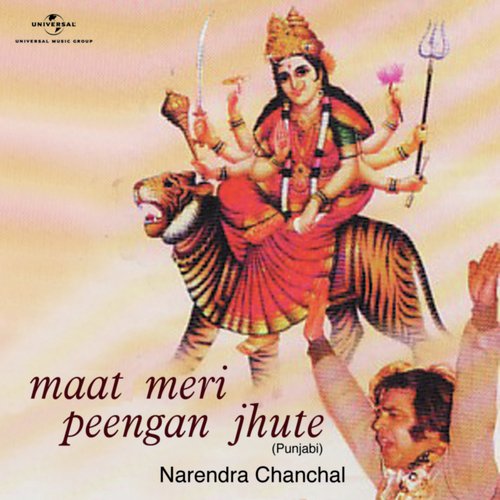 Maat Meri Peengan Jhute (Album Version)