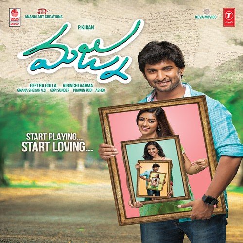 Oye Meghamla Song Download From Majnu Jiosaavn oye meghamla song download from majnu