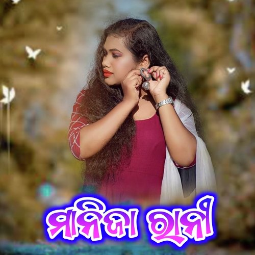 Manija Rani