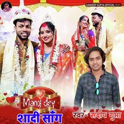 Manoj Dey Sadi Song-ESFZQQ0dfUE