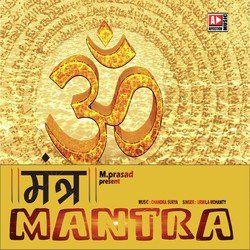 Ganesh Mantra-OR9cawBIcGI