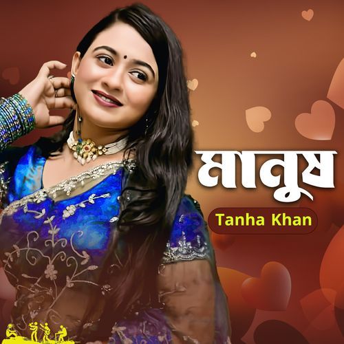 Manush