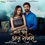 Mara Jevu Kon Rakhshe