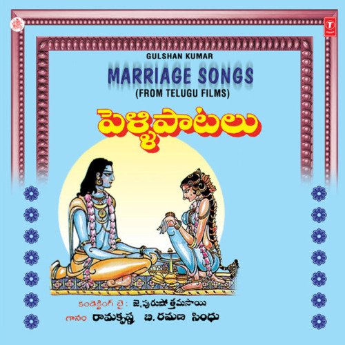 Marriage Songs From Telugu Films