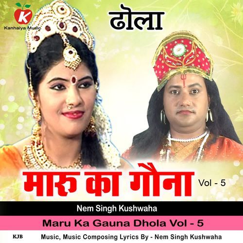 Maru Ka Gauna Dhola Vol – 5