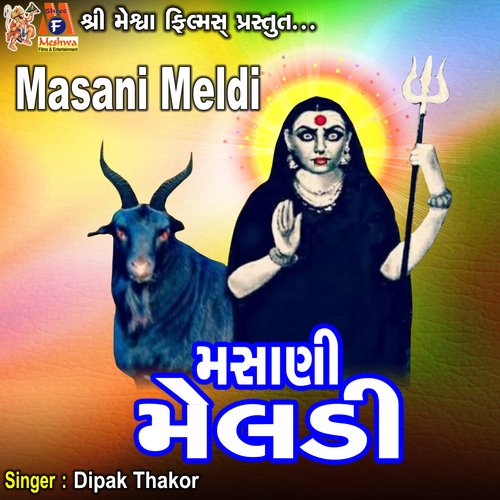 Masani Meldi