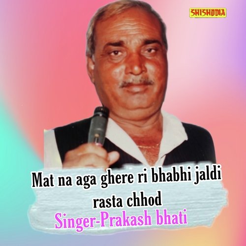 Mat na aga ghere ri bhabhi jaldi rasta chhod