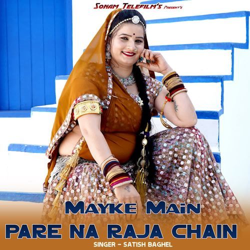 Mayke Main Pare Na Raja Chain