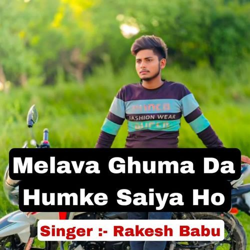 Melava Ghuma Da Humke Saiya Ho