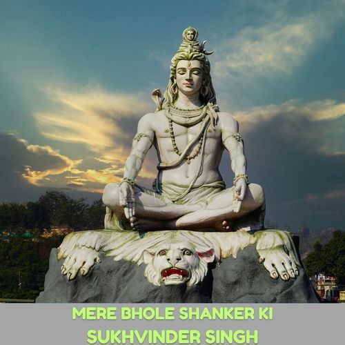 Mere Bhole Shanker Ki