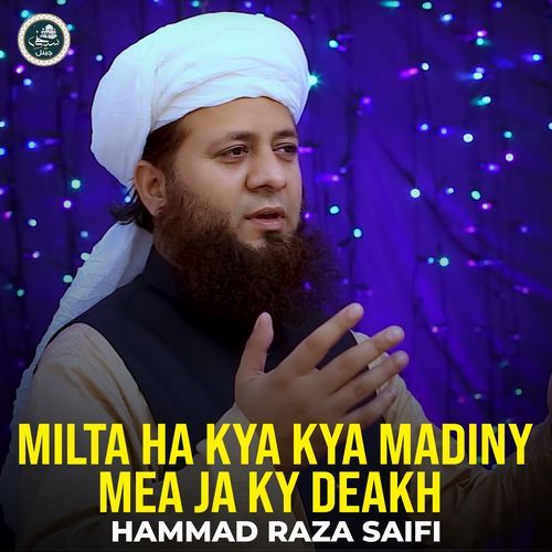 Milta Ha Kya Kya Madiny Mea ja Ky Deakh