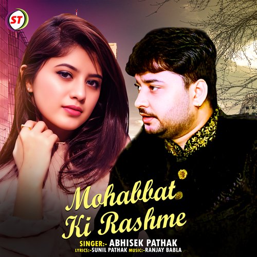 Mohabbat Ki Rashme