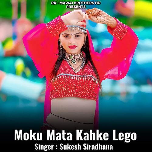 Moku Mata Kahke Lego
