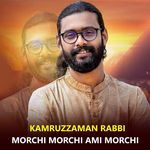 Morchi Morchi Ami Morchi