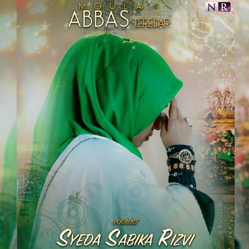 Moula Abbas Tere Dar