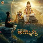 Naa Swamy Ayyappa