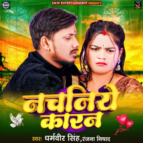 Nachaniye Karan