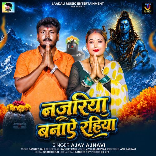 Najariya Banaye Rahiya