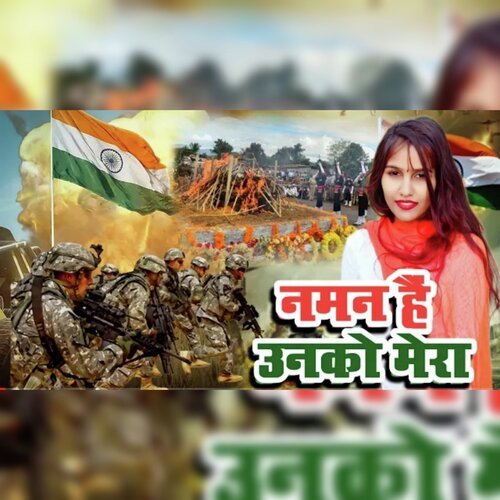Naman Hai Unko Mera (Hindi Song)