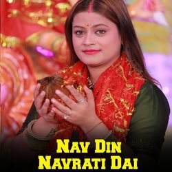 Nav Din Navrati Dai-A18,eTFBcFw