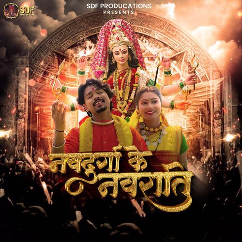 Navdurga Ke Navrati