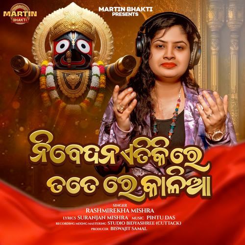 Nibedana Etiki Re Tate Re Kalia