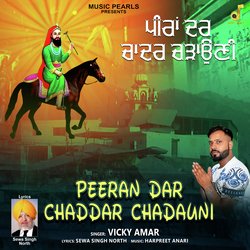 PEERAN DAR CHADANI-AhtaXB1-DkI