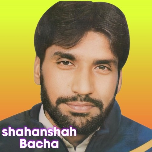 Pa Gudar Nast Da Janan Yam