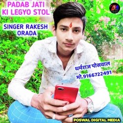 Padab Jati Ki Legyo Stol