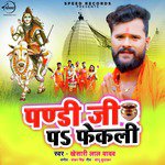 Pandi Ji Pa Fekali - Single