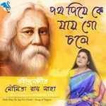 Path Diye Ke Jay Go Chole