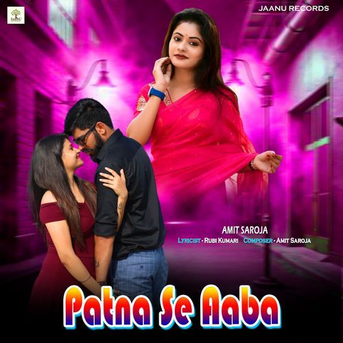 Patna Se Aaba