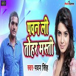 Pawan Li Tohar Masti