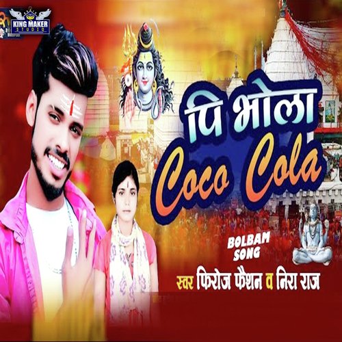 Pi Bhola Coco Cola_poster_image