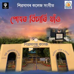 Puhor Bisari Jau ( Sibsagar College Theme Song).-NQU-czh6dVo