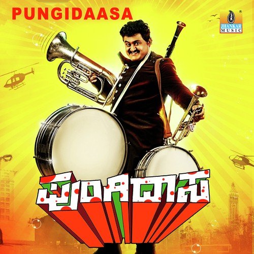 kannada pungidasa songs