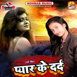 Pyar Ke Dard-FVwcegZoX2s