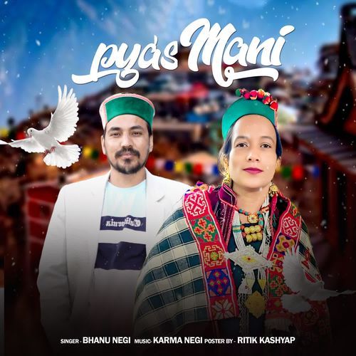 Pyas Mani