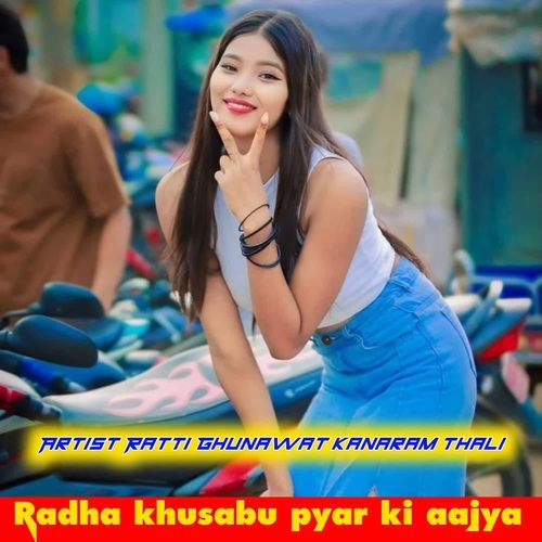 Radha khusabu pyar ki aajya