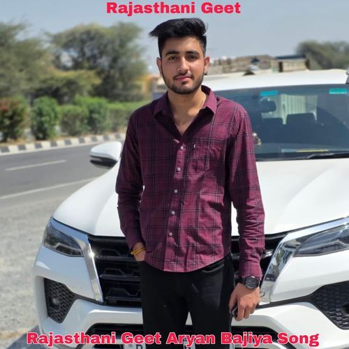 Rajasthani Geet Aryan Bajiya Song