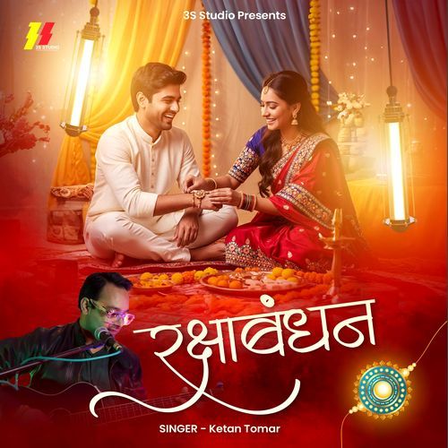 Rakshabandhan