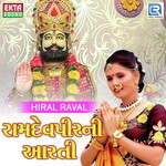 Ramdevpir Ni Aarti