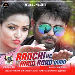 Ranchi Kar Main Road Main-QjwkHB0JXlE