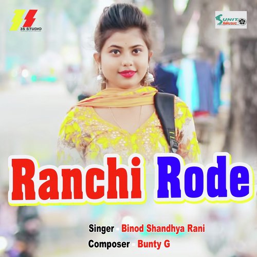 Ranchi Rode