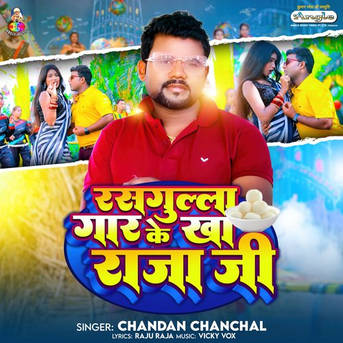 Rasgulla Gaar Ke Kha Raja Ji cover art