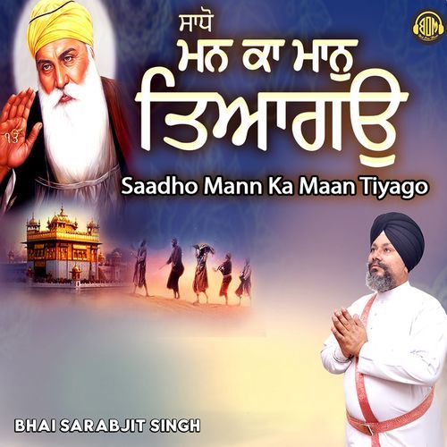 Saadho Mann Ka Maan Tiyago