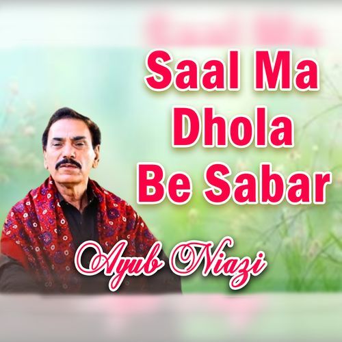 Saal Ma Dhola Be Sabar