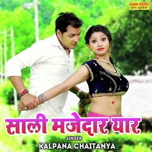 Saali Majedar Yaar