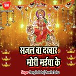 Mai K Rang Me